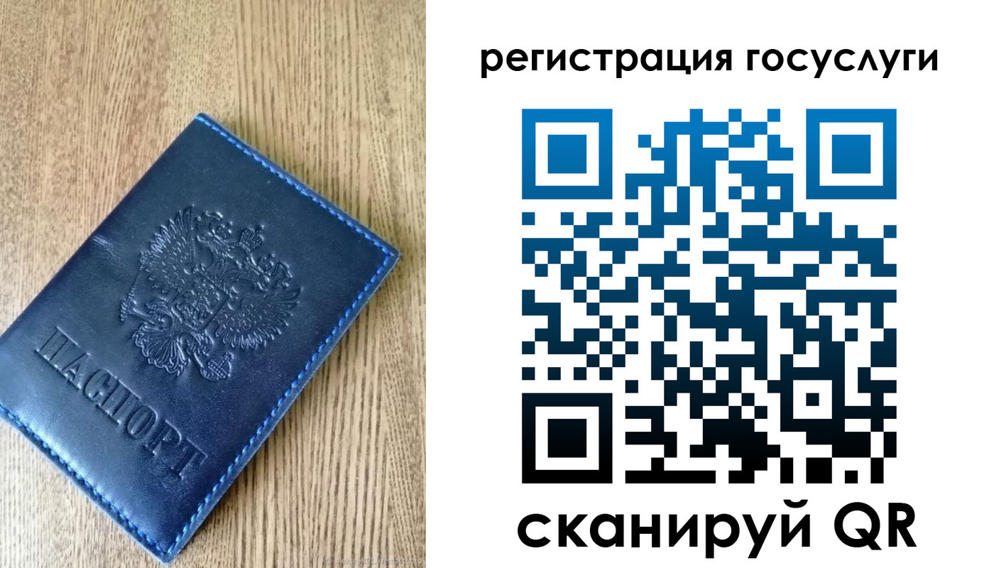 миграционный учет в Новокузнецке